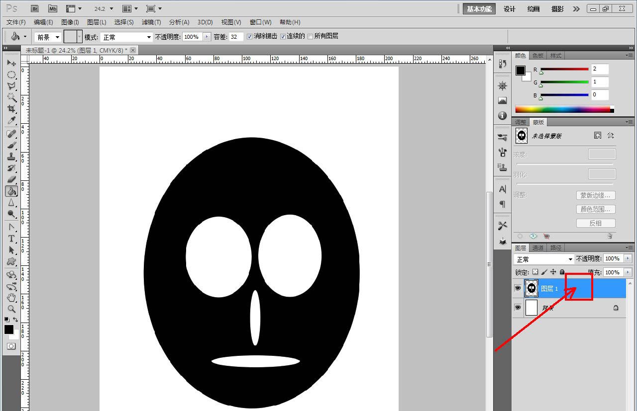 ps怎么做五彩面具，ps彩色面具的设计方法插图9