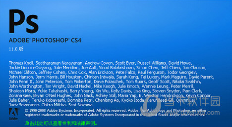 Photoshop CS4序列码永久免费分享 最新PS CS4序列号插图