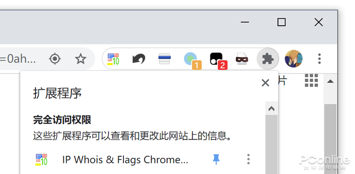 Chrome新版这UI太奇怪？教你如何改回经典界面插图
