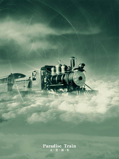 PS合成火车行驶在云端上插图17