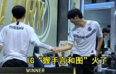 iG采访:宁和小男孩握手 因为他想他了