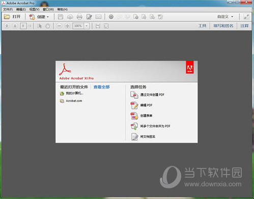 Adobe Acrobat XI Pro序列号永久免费共享插图
