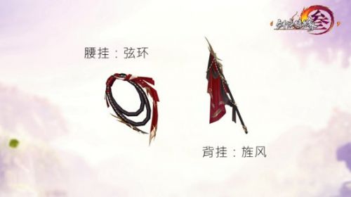 《剑网3》2017秋季新外观公布 毛茸茸兽娘套公布