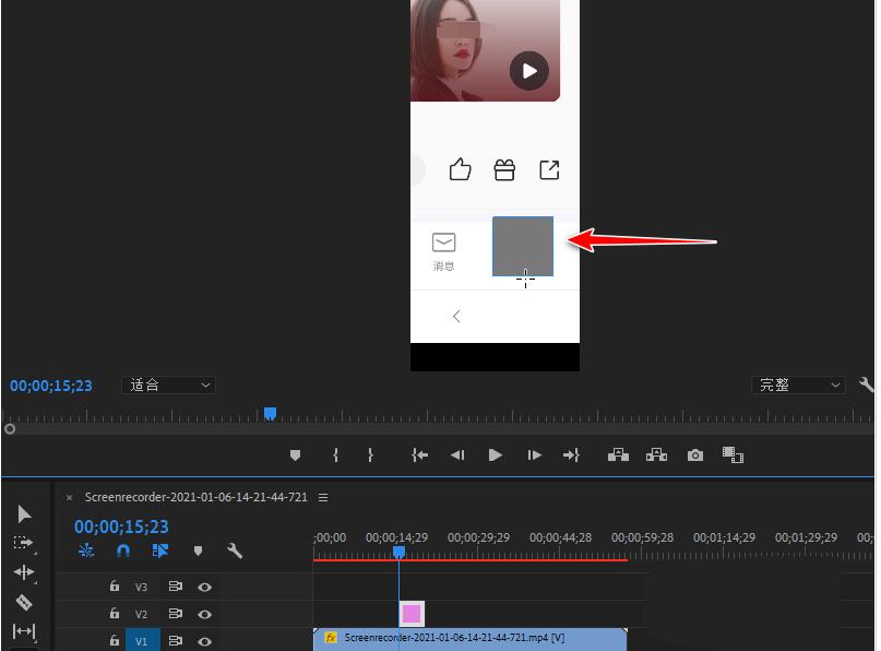 Premiere视频画面怎么添加红色方框标记，pr制作方框标注的技巧插图1