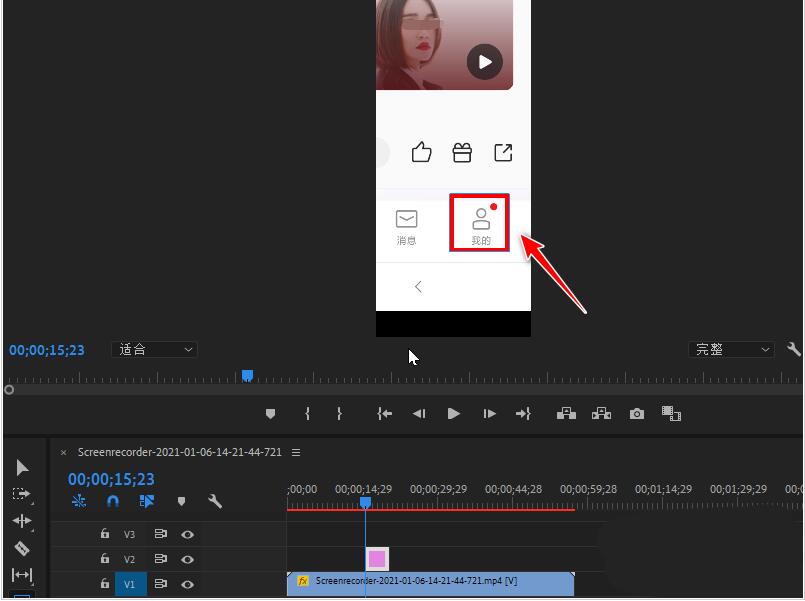 Premiere视频画面怎么添加红色方框标记，pr制作方框标注的技巧插图6