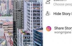 FacebookStories可能很快就会登陆Instagram