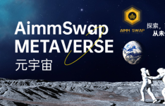 AimmSwap（AIMM）元宇宙指南：构建数字生活平行宇宙