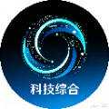 科技达人