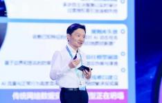2026西湖论剑|范渊：AI从辅助到自主，AI时代安全价值的重构与进化